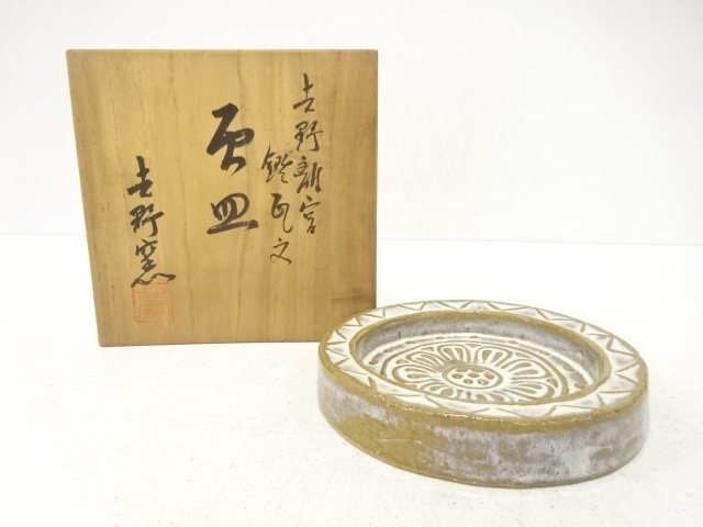 JAPANESE CERAMICS / ASH TRAY
